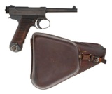 **WW2 Japanese Nambu Type 14 Pistol with Holster