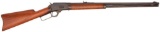 **Marlin Model 1894 Takedown Rifle