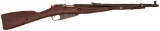 **Communist Romanian M44 Carbine