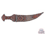 Vintage Omani Jambiya /Khanjar Dagger With Beaded Ornate Sheath