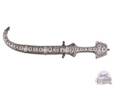 Vintage Moroccan Jambya Middle Eastern Dagger With Silver & Brass Sheath