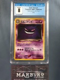 CGC 8 Pokemon Dark Gengar Japanese Holo