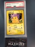 PSA 6 Pokemon Pikachu Japanese Base Set 1996