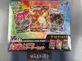 Sealed Pokemon VMAX Triple Starter Set Japanese