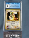 CGC 8 Blaines Kangaskhan Gym 2 Challenge from the Darkness JPN - Pokemon