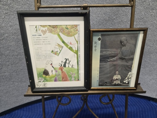 2 FRAMES WITH MEMOROBILIA - 10X14" AND 9X11"