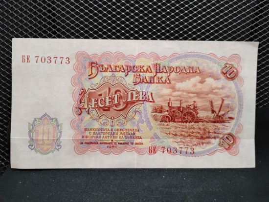 BULGARIA 10 LEVA 1951 BANKNOTE