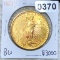 1924 $20 Gold Double Eagle BU