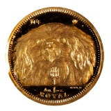 Gibraltar One Royal Gold 1994 Pekingese