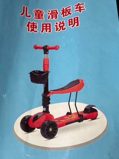 Kids Scoter