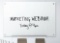 Quartet Non-Magnetic Glass Dry Erase White Board, 72in W x 48in H Whiteboard