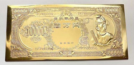 1972 24kt Gold Plated 10,000 Yen