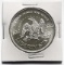 1984 Liberty Silver A-Mark 1 ozt .999 Silver