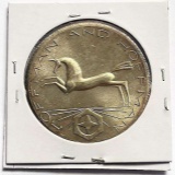 1981 Hoffman and Hoffman Unicorn 1 ozt .999 Silver