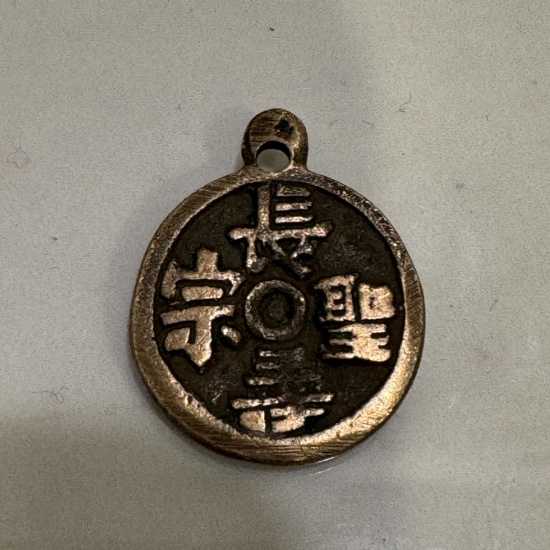 OLD ASIAN COIN PENDANT UNKNOWN ORIGINS