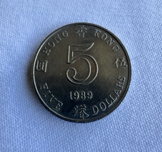 1989 Hong Kong 5 Dollar Coin – Queen Elizabeth II Portrait