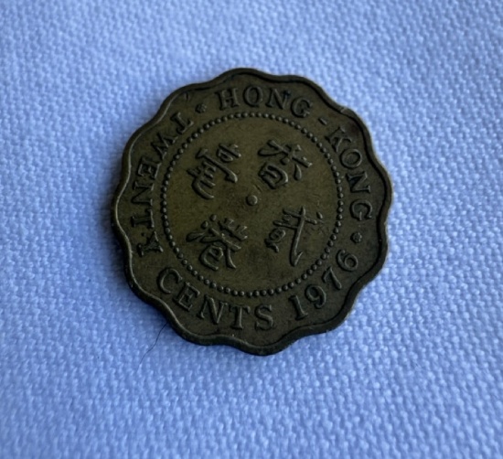 1976 Hong Kong 20 Cents Coin – Queen Elizabeth II