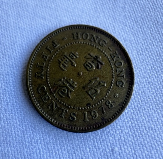 1978 Hong Kong 5 Cents Coin – Queen Elizabeth II Portrait