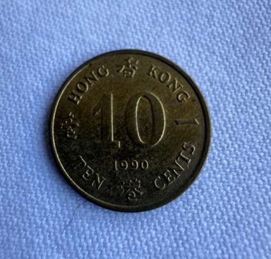 1990 Hong Kong 10 Cents Coin - Elizabeth II