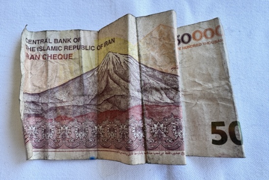 50 Tomans (500,000 Rials) Banknote – Islamic Republic of Iran