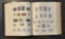 Stamp Collection Album – Assorted Collectible Postage Stamps