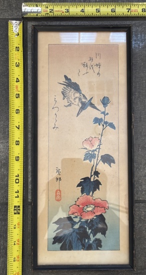 Vintage Print Kingfisher and Iris by Utagawa Hiroshige – Wall Art in Wood Frame 7x16
