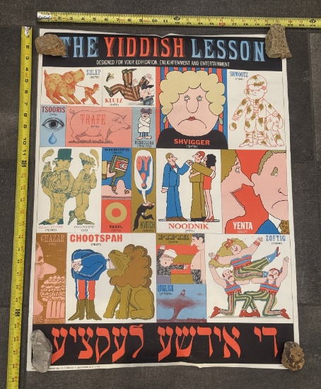 Rare 1969 Lionel Kalish Poster – The Yiddish Lesson – Vintage Collectible Wall Art 21x28