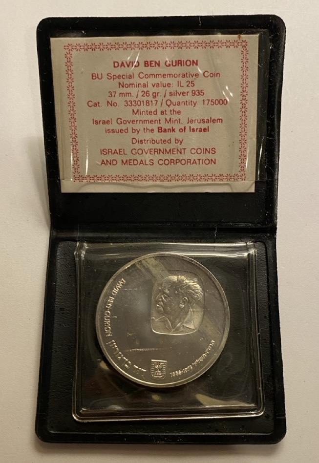 1974 Israel 25 Lirot David Ben-Gurion Silver 26g | Proxibid