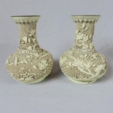 (2) Ivory Dynasty Tan Brass Vases - Zone: LR