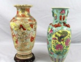 (2) Oriental Ceramic Vases - BR2