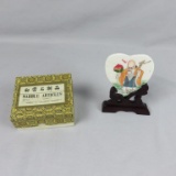 Marble Articles Oriental Stand & Plaque - SC