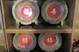 (4) Oriental Plastic Decorative Bowls With Stands  - U