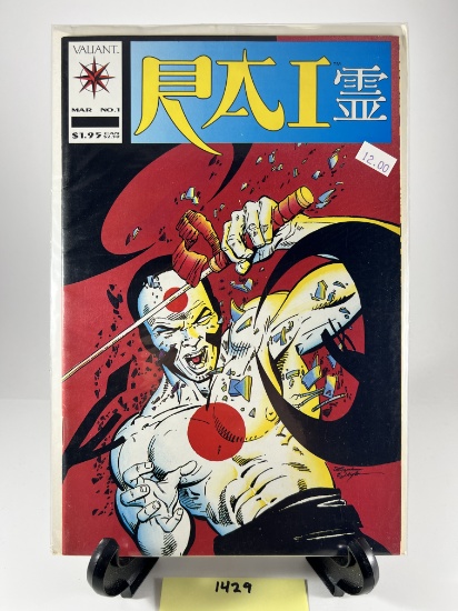 Ninjak #1 First Printing  Valiant Mar 1994 Comic Book