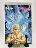 The Force of Buddha's Palm Comic  Jademan Comics Issue 45