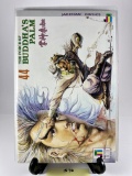 The Force of Buddha's Palm Issue 44  Jademan Comics