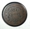 1865 US 2 Cent Piece, Civil War Coin