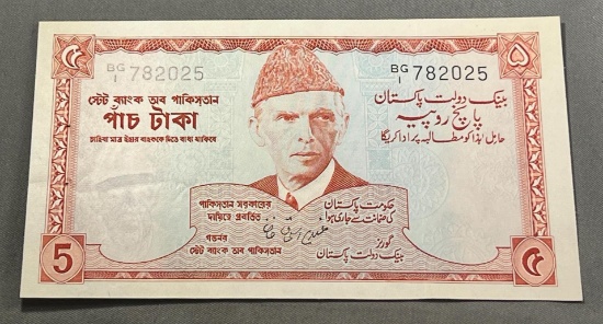 1972 Pakistan 5 Rupees Banknote, UNC