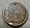 1867 US 2 Cent Piece