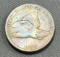 1858 Flying Eagle Cent