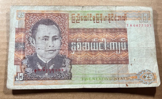 Burma 25 Kyats Banknote