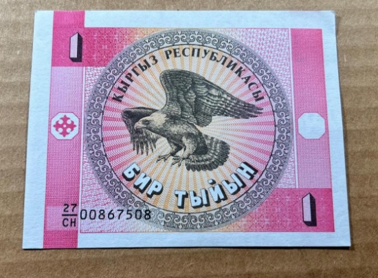 KYRGYZSTAN MONEY 1 TYIYN CURRENCY BANKNOTE, UNC