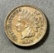 1863 Indianhead Cent, FULL LIBERTY