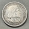 1893 Colombian Commemorative Silver Half Dollar, 90% silver