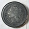 1866 US 3 Cent Piece Nickel