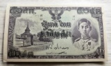 Thailand 50 Stang On 10 Baht P62 1946 King Rama Viii