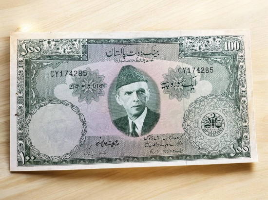 Pakistan 100 Rupees Banknote