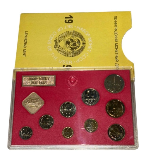 1991 USSR Coin Set