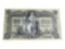 1919 Russia 1000 Ruble Banknote