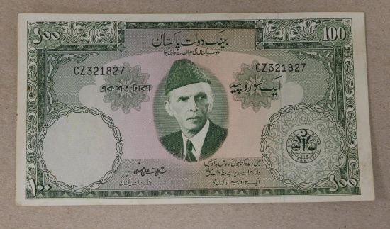 Pakistan 100 Rupees Banknote
