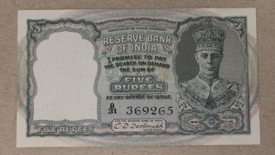 Reserve Bank of India 5 Rupees Banknote